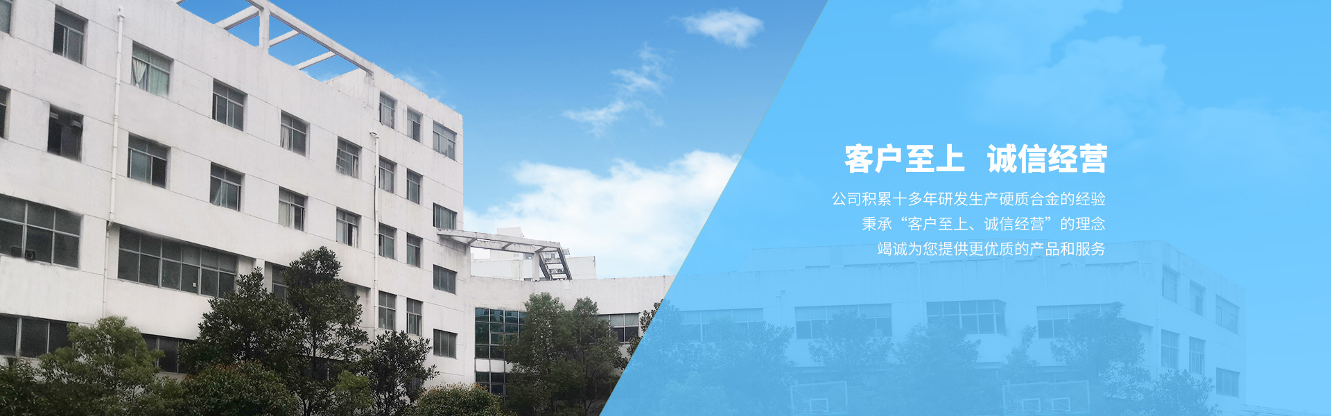 硬質(zhì)合金工具應(yīng)用廣泛閥門(mén)、儀器、儀表行業(yè)